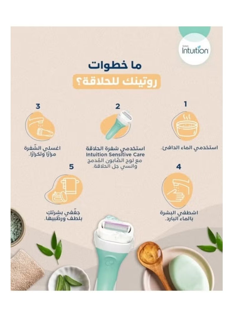 شيك شفرات شيك إنتويشن للعناية بالبشرة الحساسة للنساء، 3 شفرات - Image 2